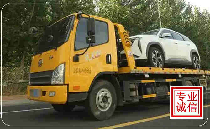 枞阳汽车道路救援