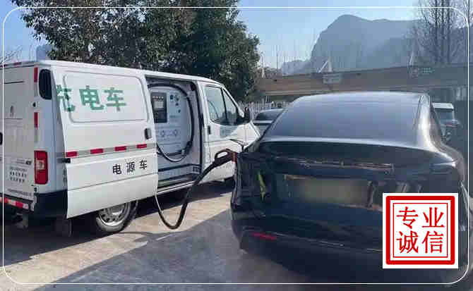 枞阳新能源汽车充电